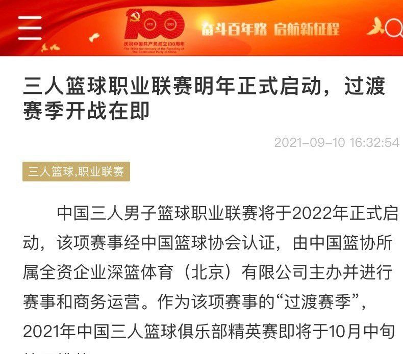 曼联名宿加里-内维尔在社交媒体上分析了阿森纳的情况，他表示，阿森纳比去年更有可能赢得联赛冠军。